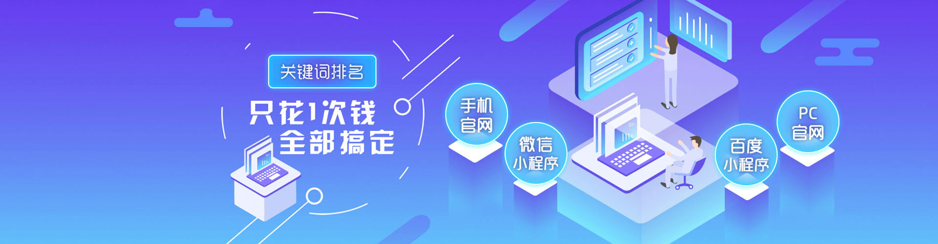 章贡推广信息流